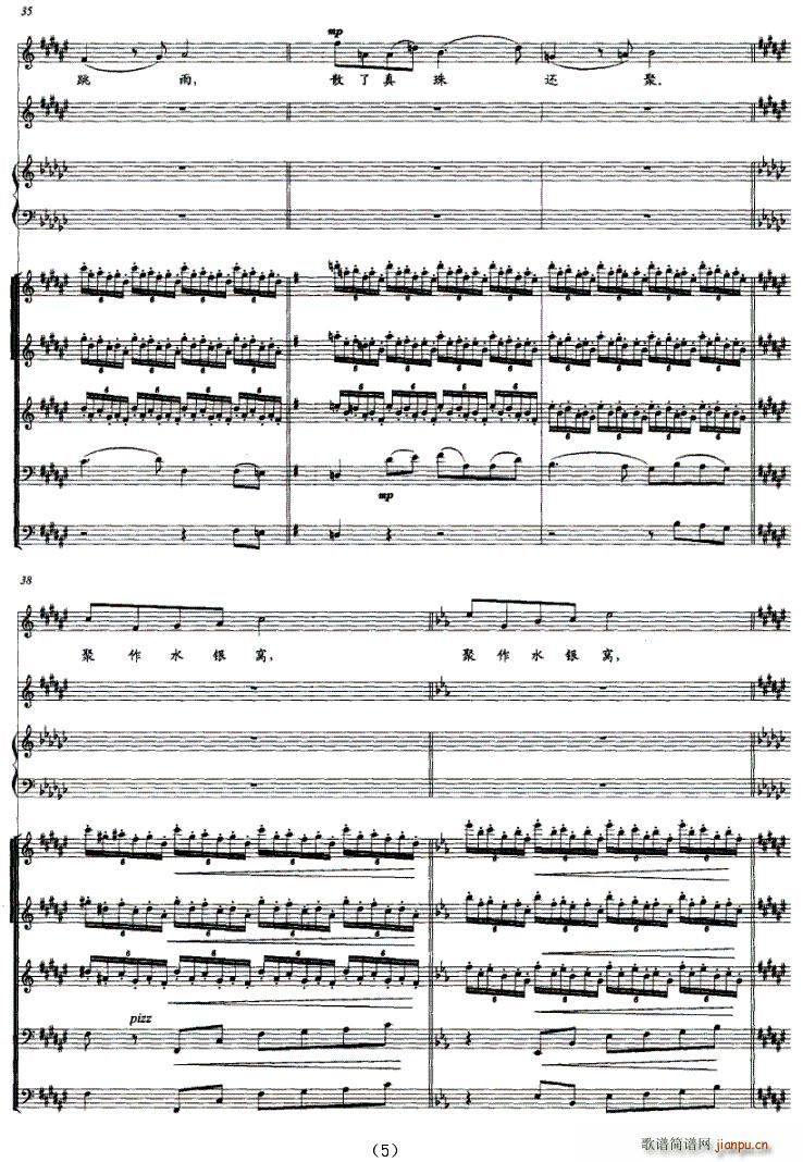 �Ѿ�Թ�����(m��ng)���ۻ���(ʮ�ּ�����)5