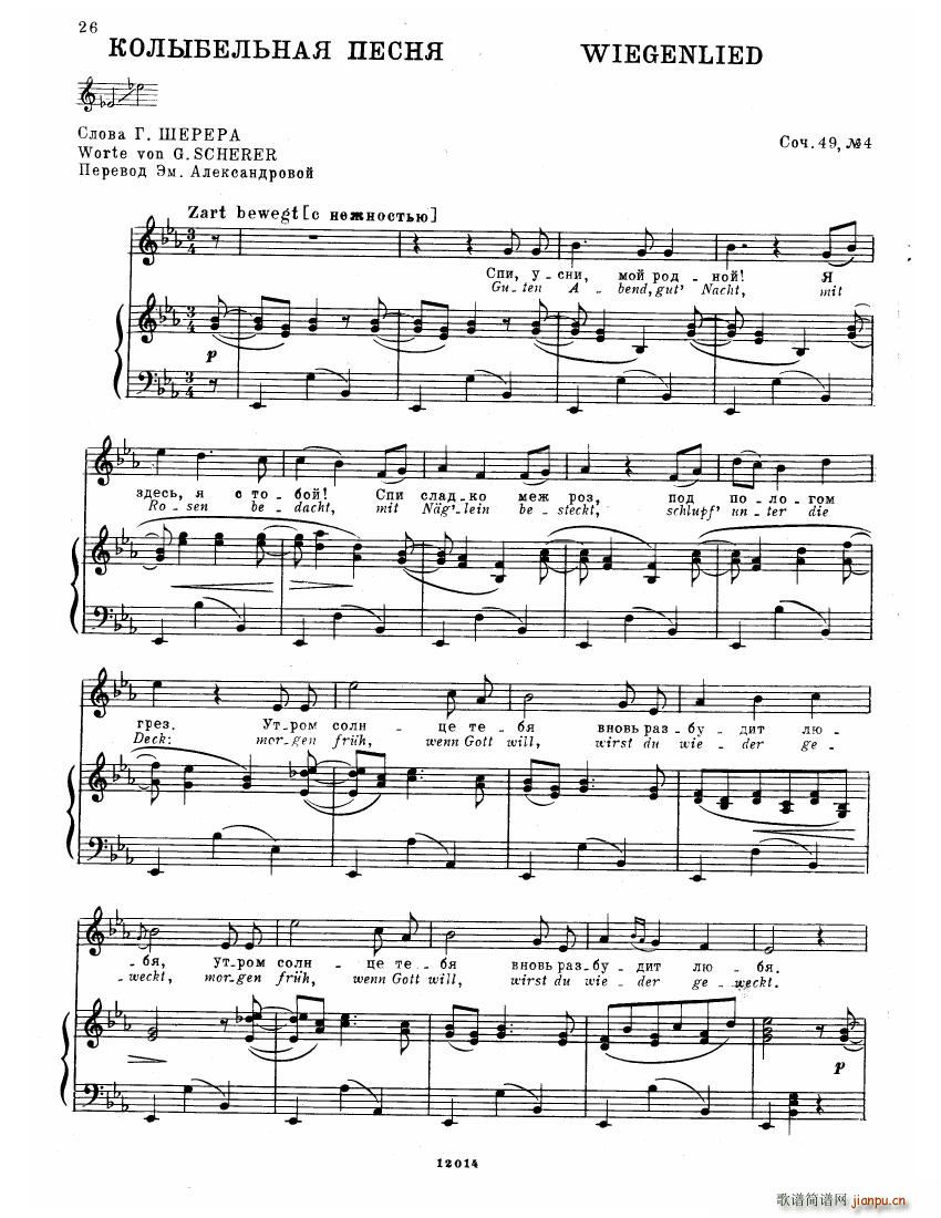 Brahms Songs(����V)24