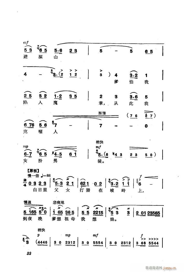 �������(l�� )��ȡ����ɽ 3 ��ɽ��(w��n)�� ����(ʮ�ּ�����)6