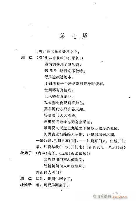 ��ż�無���x81-120(�������V)11