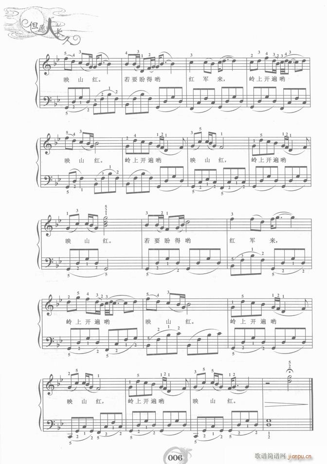 ��� ӳɽ�t(����V)6