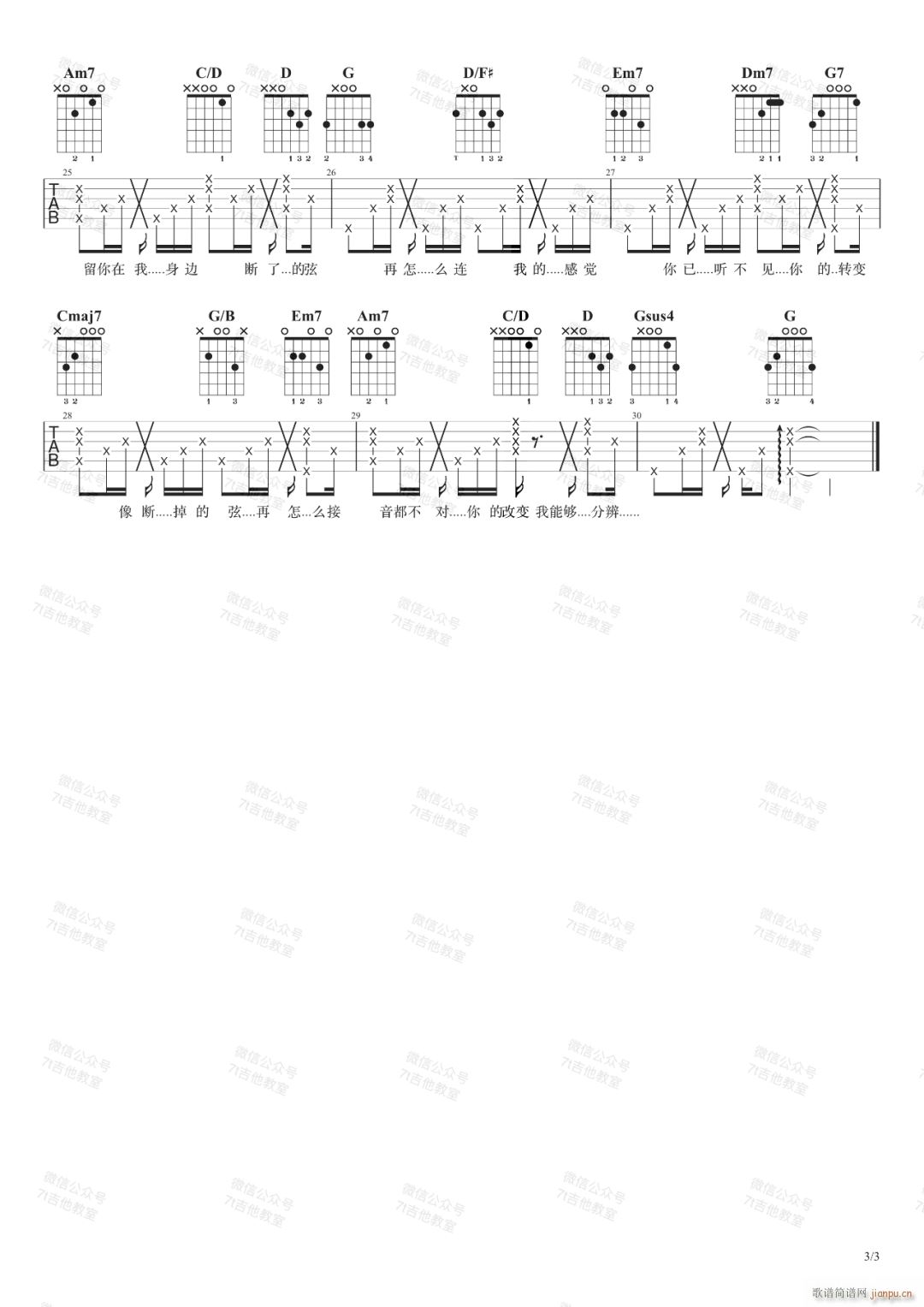 ���˵��� G�{��Ůͨ�ð�(�����V)3