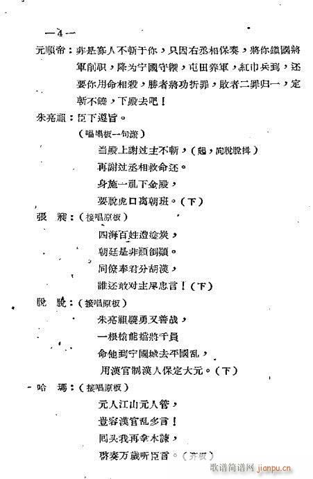 ǰ��1-20(���ָ��V)7