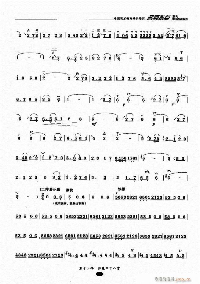 �������ָ�c(di��n)181 243(�����V)47