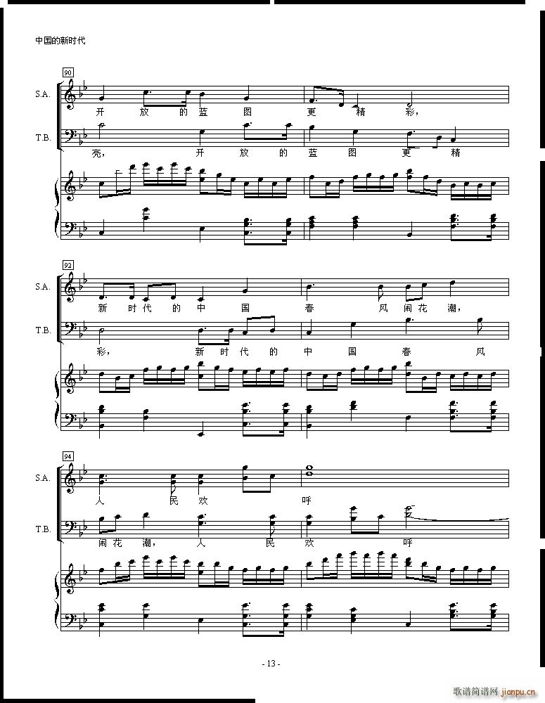 �Ї����r(sh��)��(���ָ��V)13