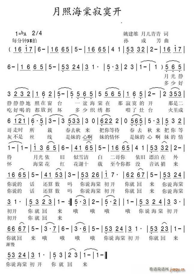 ���պ��ļ�į�_(k��i) Ҧ����(ʮ�ּ�����)1