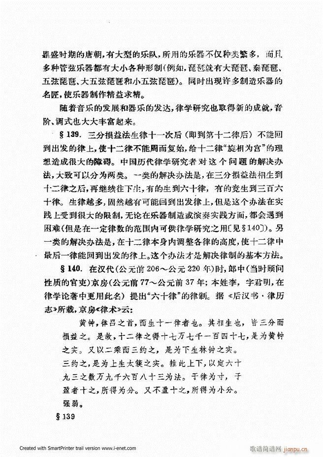 �ɌW(xu��) ��������ӆ�� 61 120(ʮ�ּ�����)55