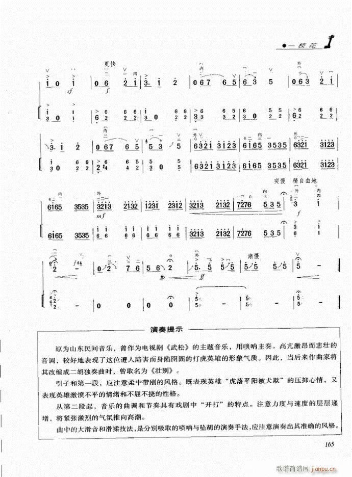 ���� һ֦��(�����V)8