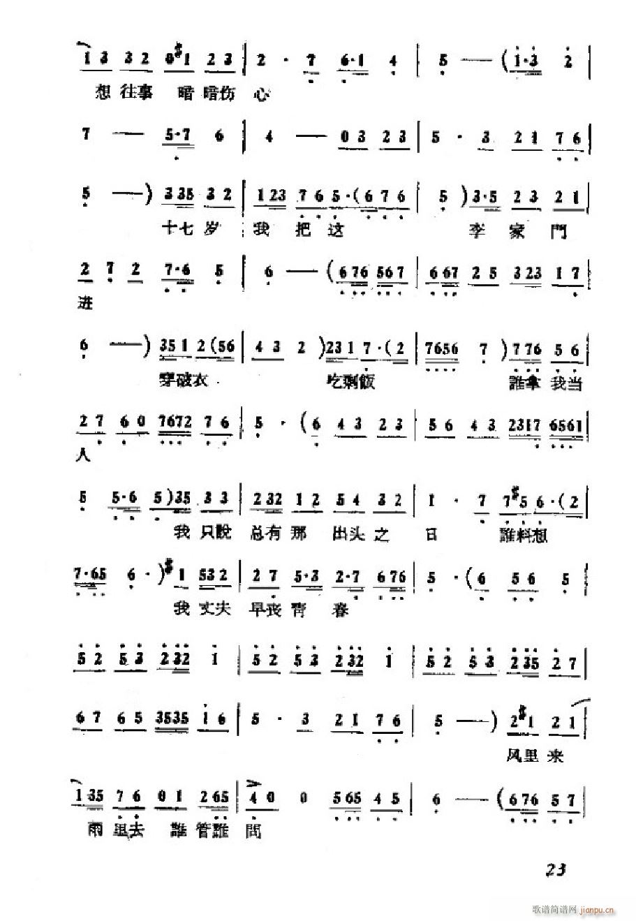 ���ɩ�ļ� �΄�ȫ�� 000 050(ʮ�ּ�����)26