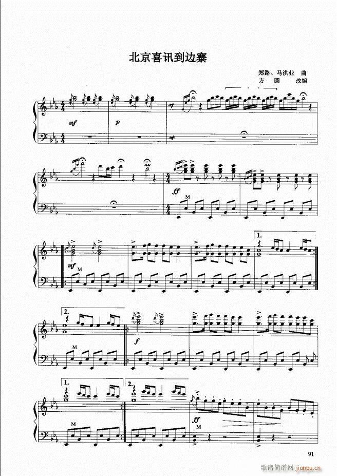 ���L(f��ng)�ٕx���̳� �� 61 120(���L(f��ng)���V)31