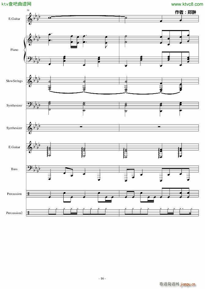 �ͳ�Revenge(����V)16