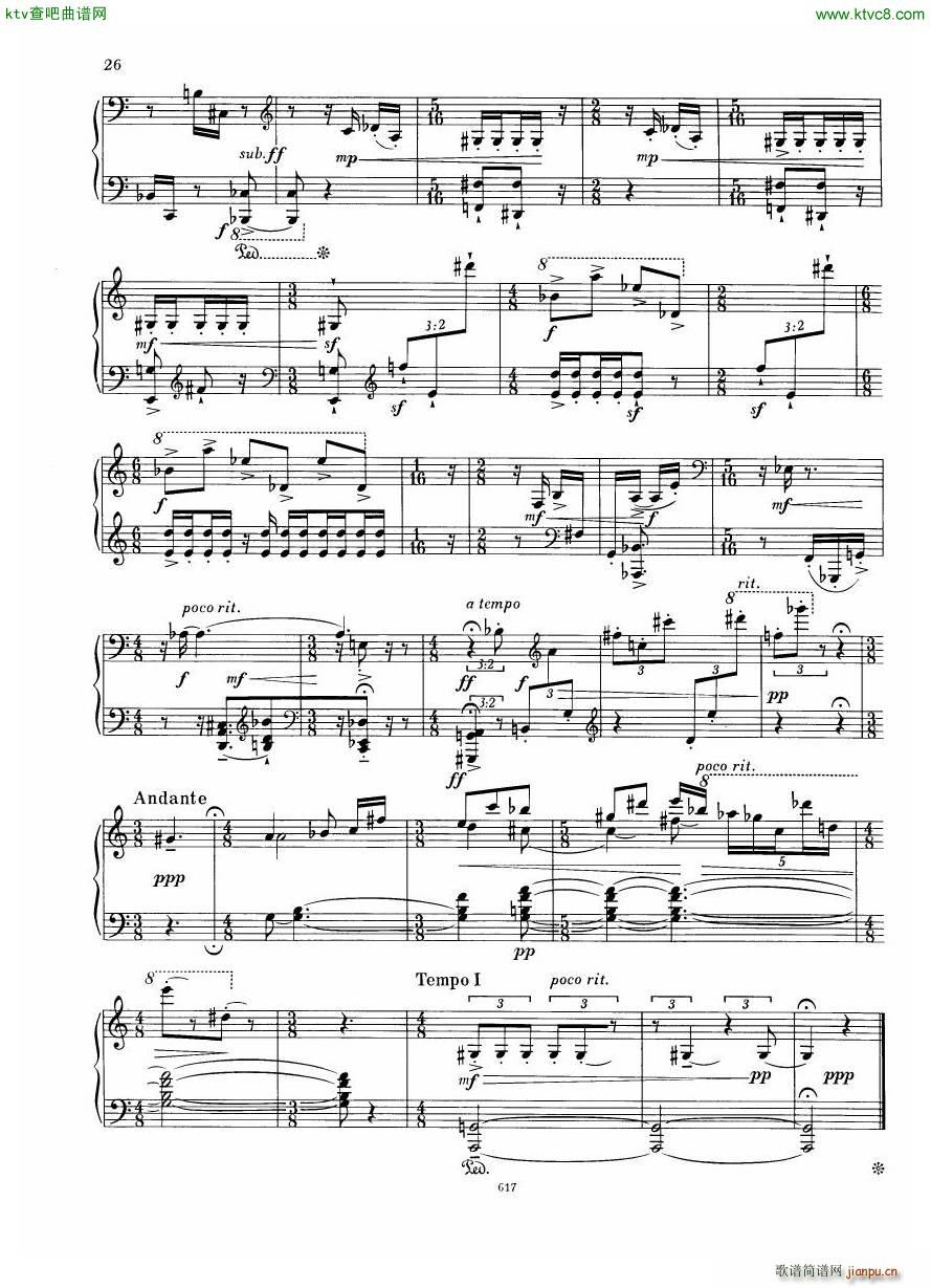 Neue sowjetische Klaviermusik Gerig Book 1(����V)26