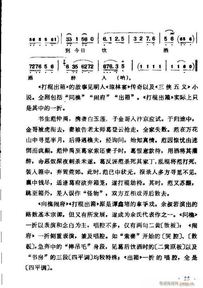 ������(zh��)����ǻ�x �ϼ� Ŀ�ǰ�� 1 60(�������V)31