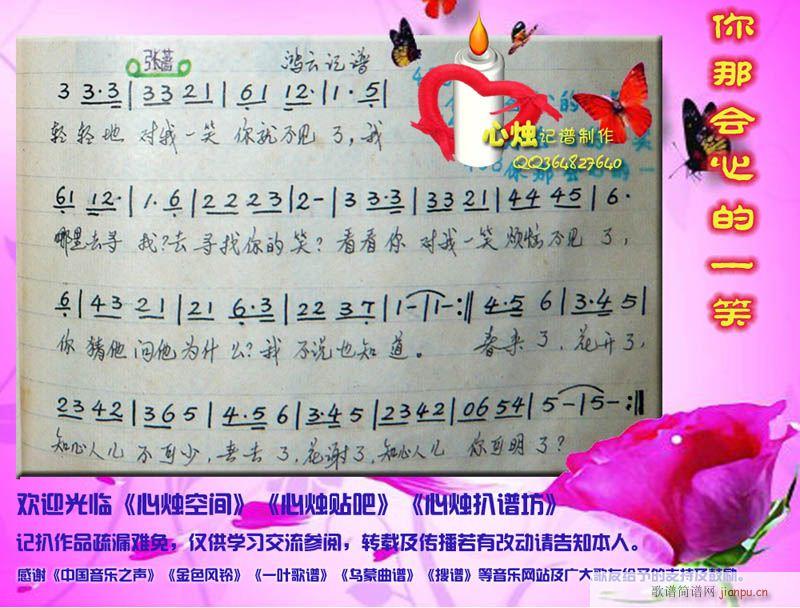 ���Ǖ�(hu�� )�ĵ�һЦ(���ָ��V)1