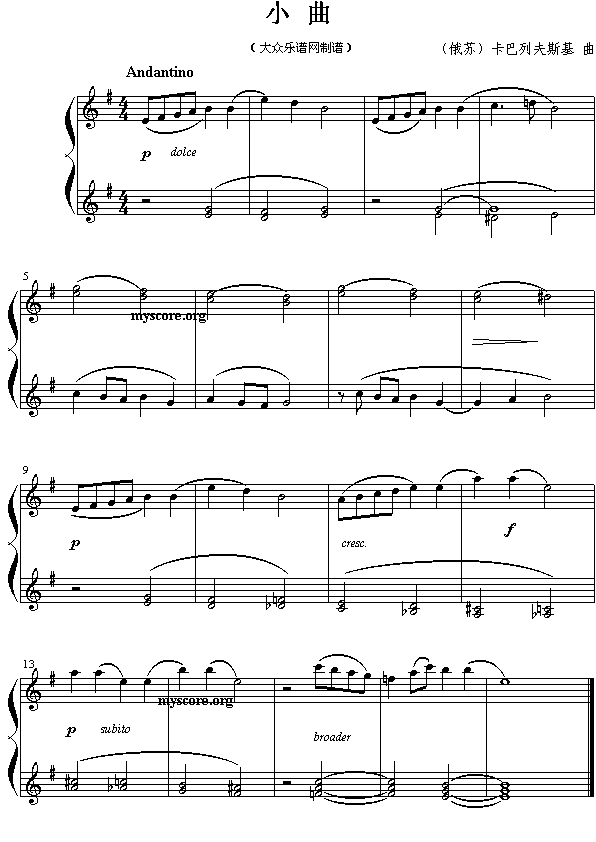 �����з�˹�����С��(����)1