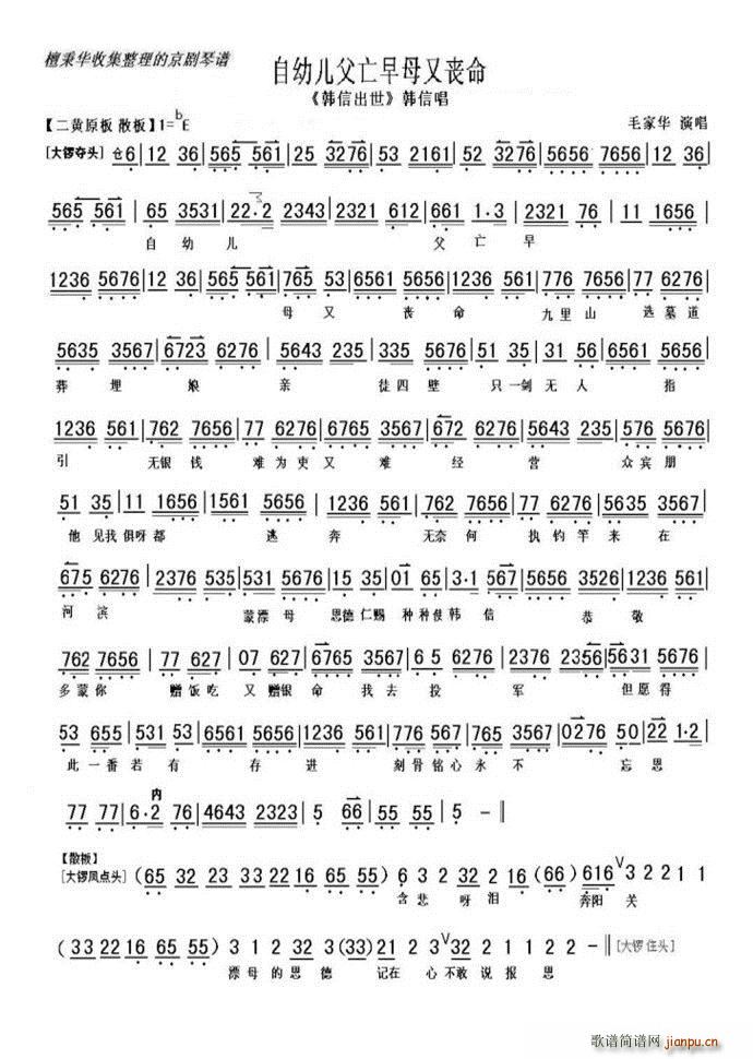 �n�ų���(���ָ��V)1