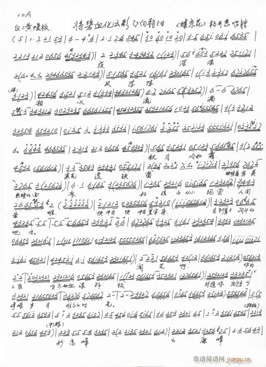 ���ٻ� ���(y��ng) �ֳ���(ʮ�ּ�����)1