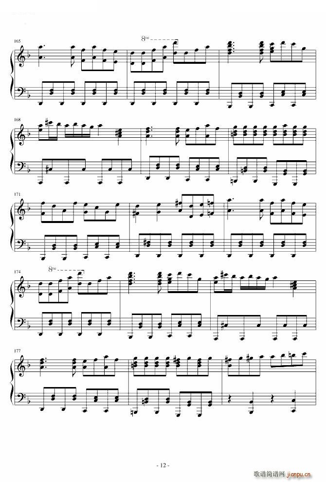 Marasy8 ����ΤΥѩ`�ե����Ȥ��󤹤����� Marasy8(����V)12