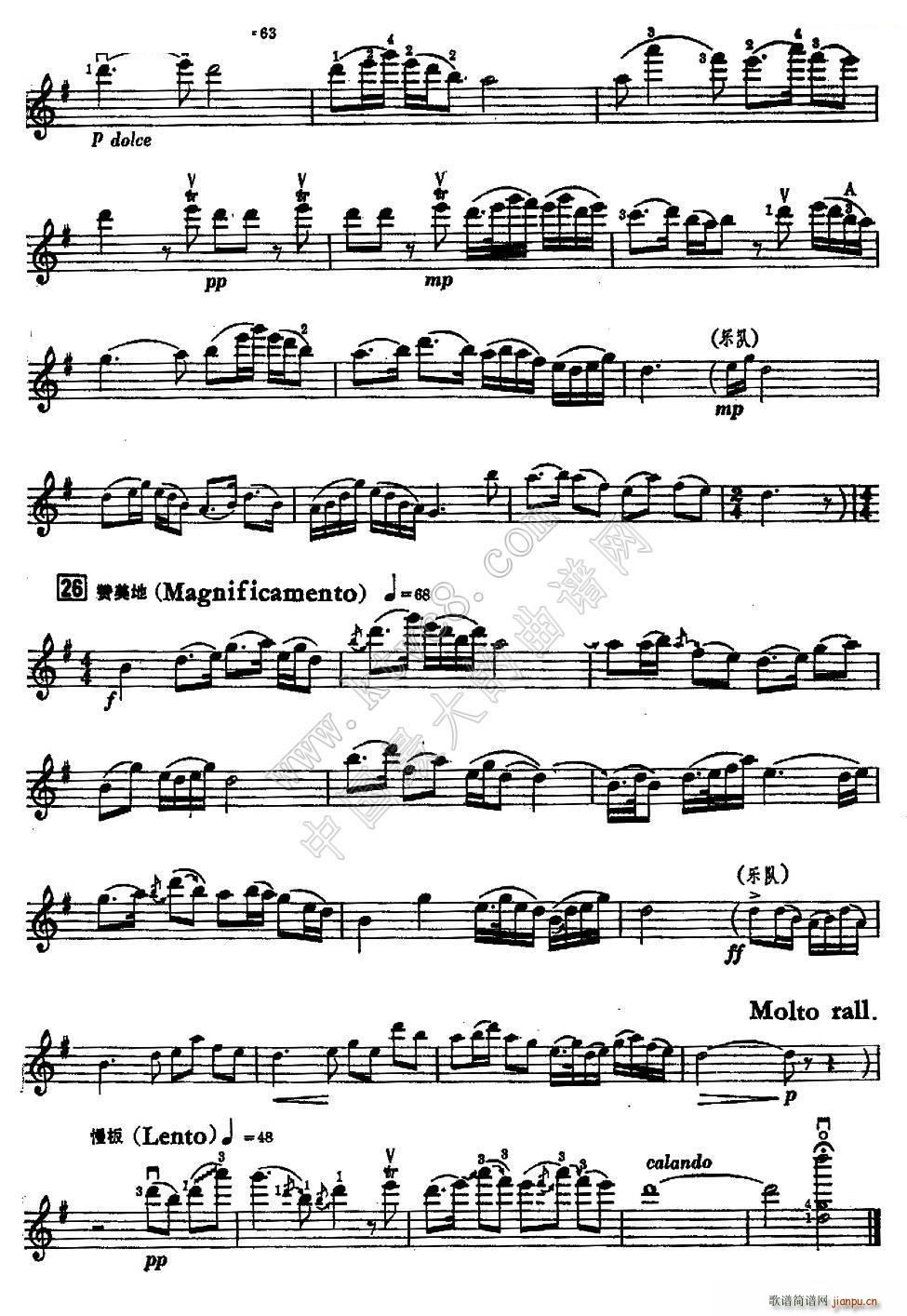 ��ɽ���cףӢ�_ �Ϻ���ˇ������1978���(ʮ�ּ�����)18