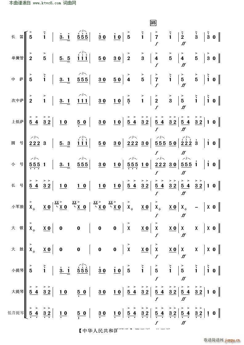 ���A���񹲺͇����� ���Ҙ�(l�� )(���V)5