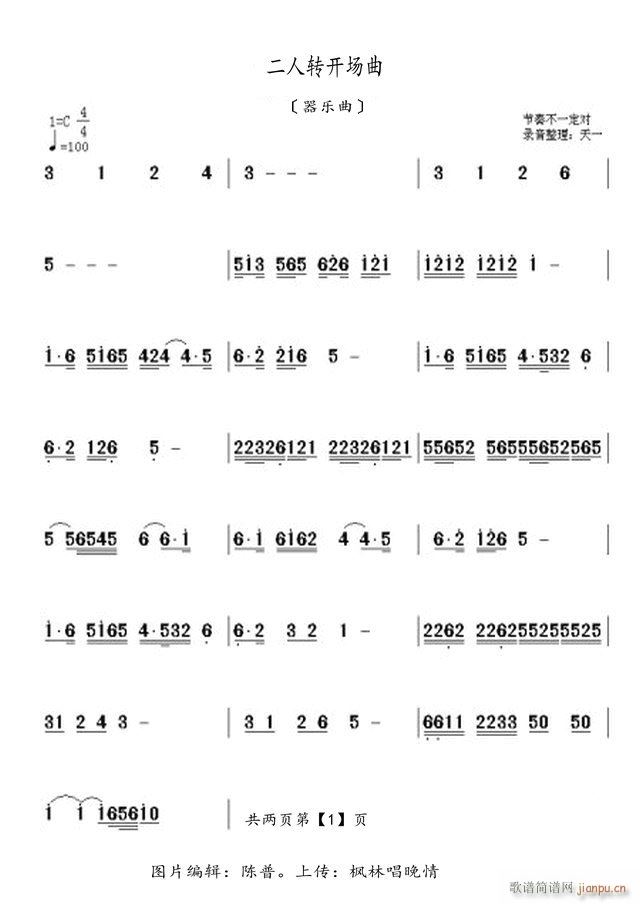 �����D�_(k��i)��(ch��ng)��(���ָ��V)1