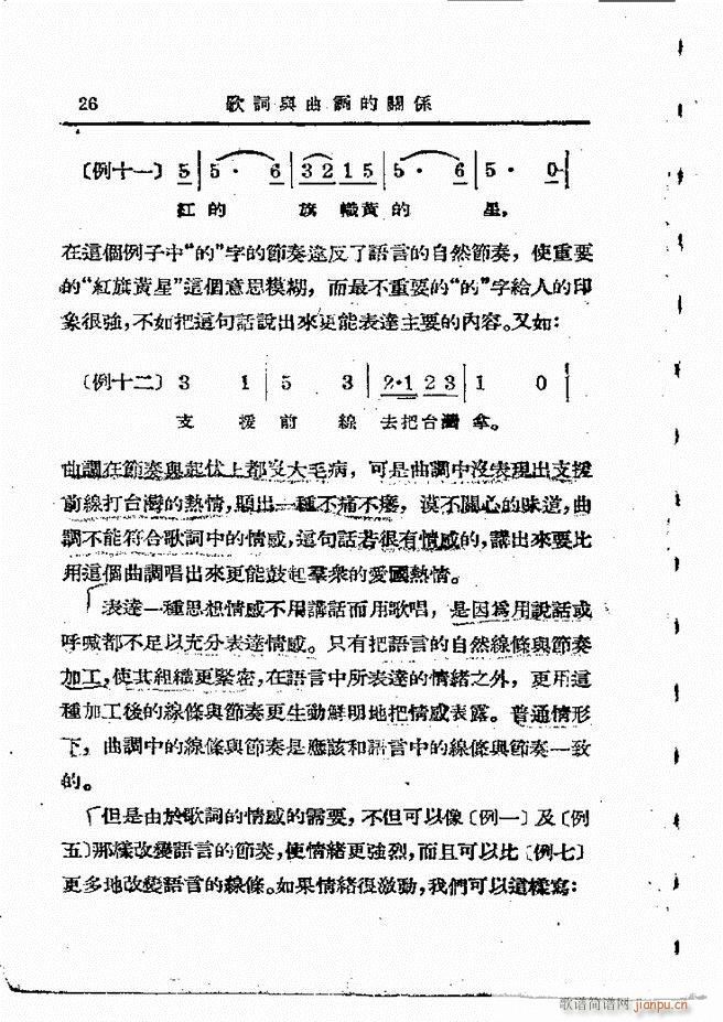 ���ӄ�(chu��ng  )������ Ŀ�1 60(ʮ�ּ�����)28