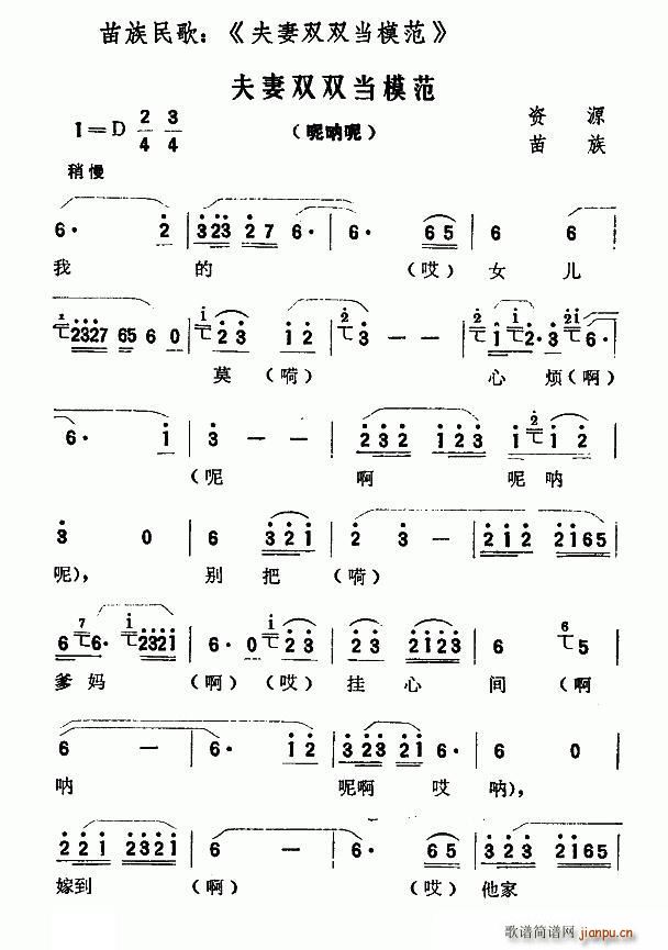 �����p�p��ģ�� �������(ʮ�ּ�����)1