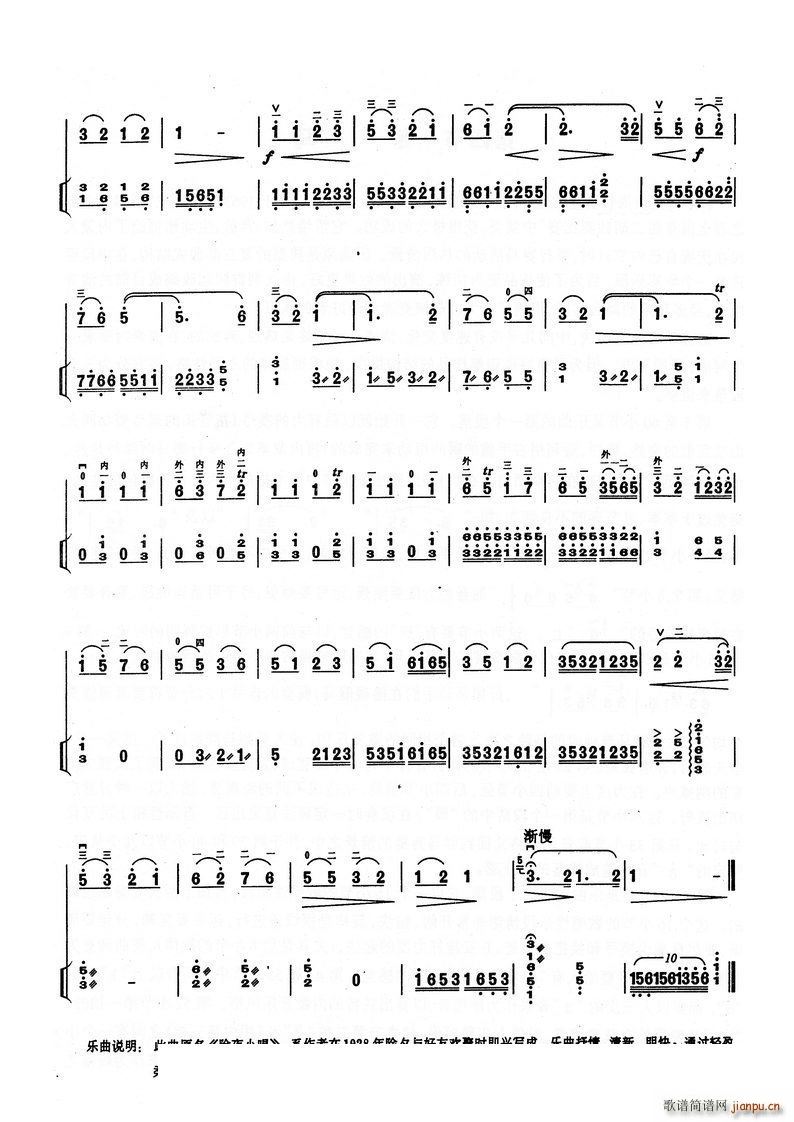 ���� ��13�� ��3�� ��129�(y��) ����(ʮ�ּ�����)1