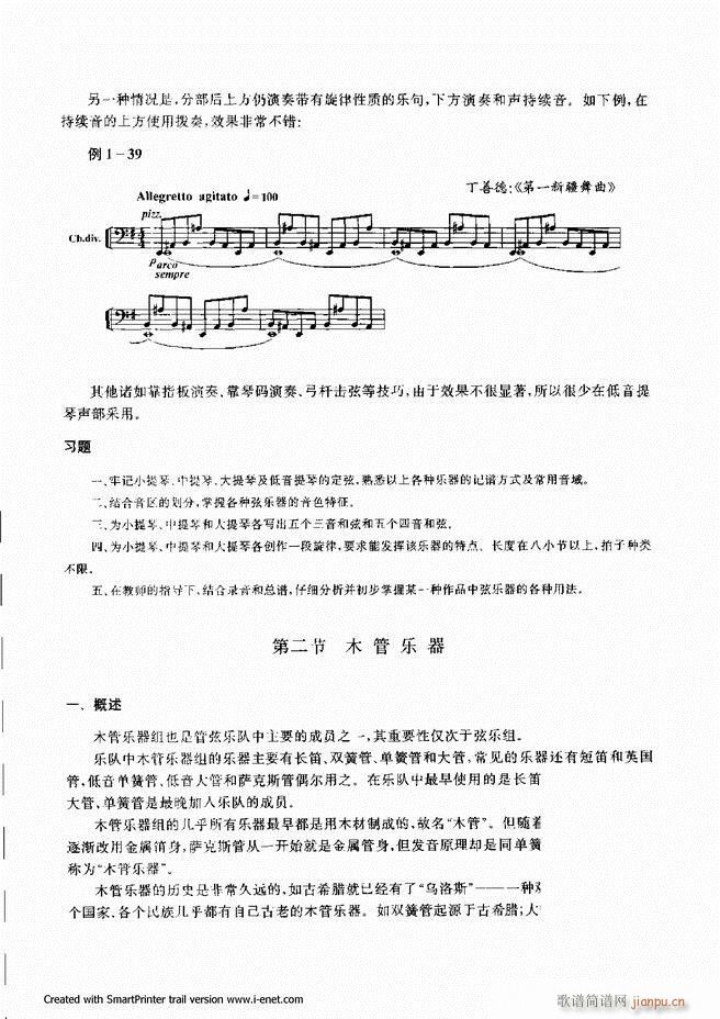 ���� Ŀ�ǰ�� 1 60(ʮ�ּ�����)40