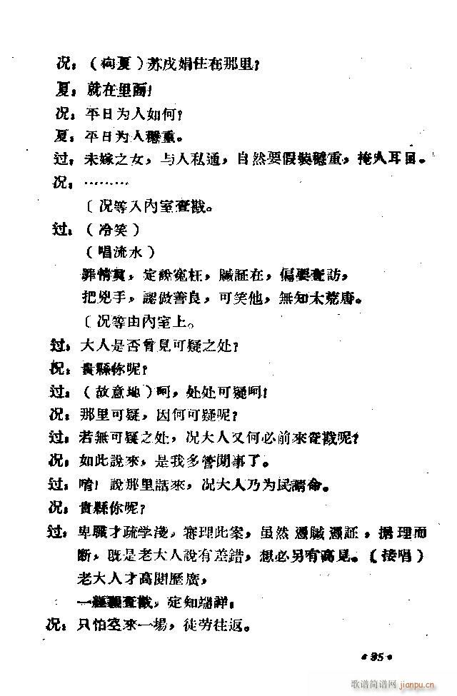 ԥ�� ʮ��؞(ԥ�����V)45