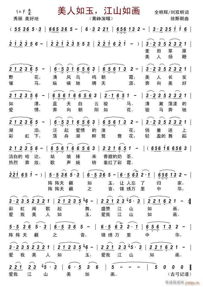 �������� ��ɽ�箋(hu��)(���ָ��V)1