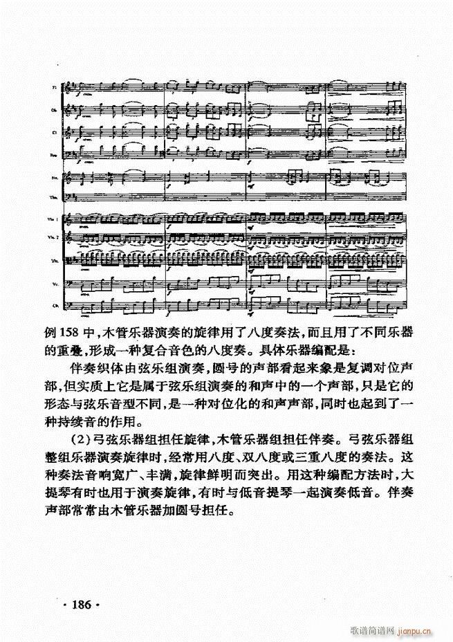 ���Ҙ�(l�� )������181 213(ʮ�ּ�����)6