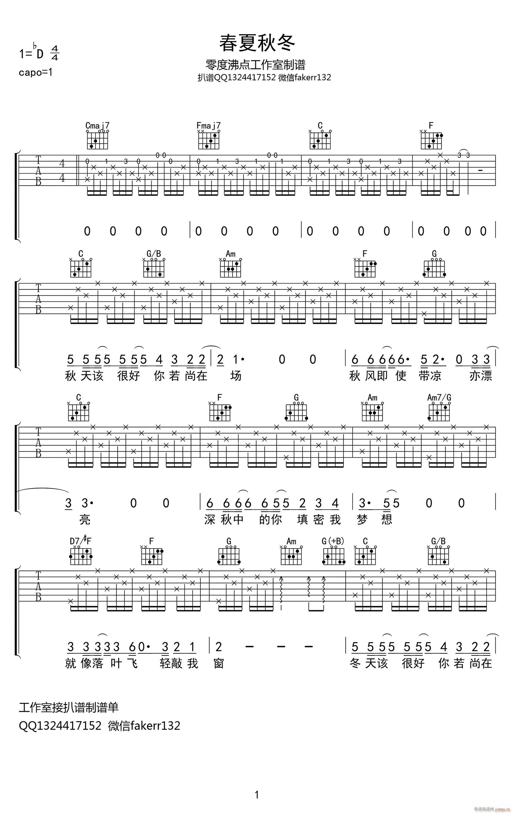 �����ﶬ C�{ԭ�澎��(�����V)1