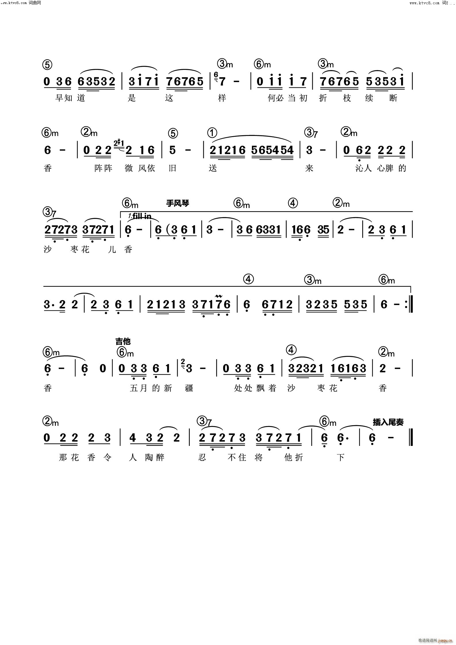 ���µ�ɳ���������(������V)3