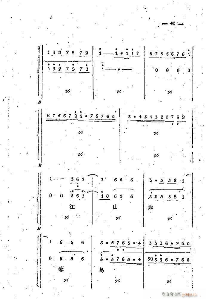 ��·���� ���֦ ��1 100(ʮ�ּ�����)41