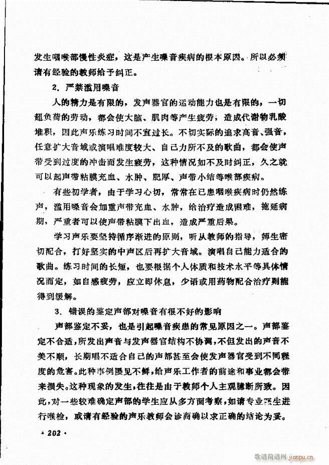 ��(l�� )�̳�181 205(ʮ�ּ�����)22