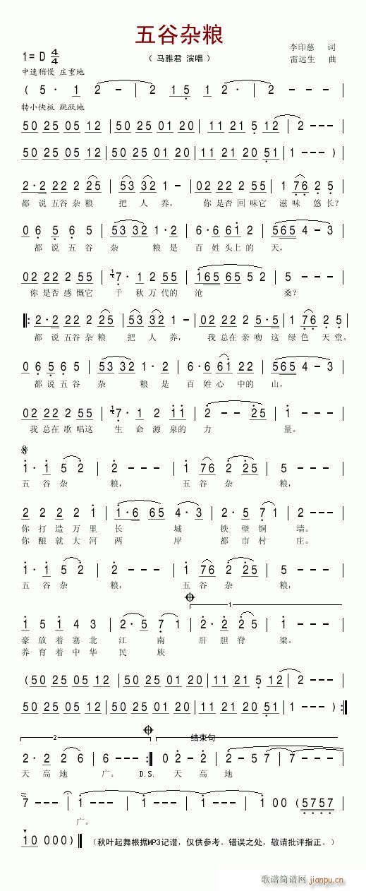 ����s�Z--�R�ž�(���ָ��V)1