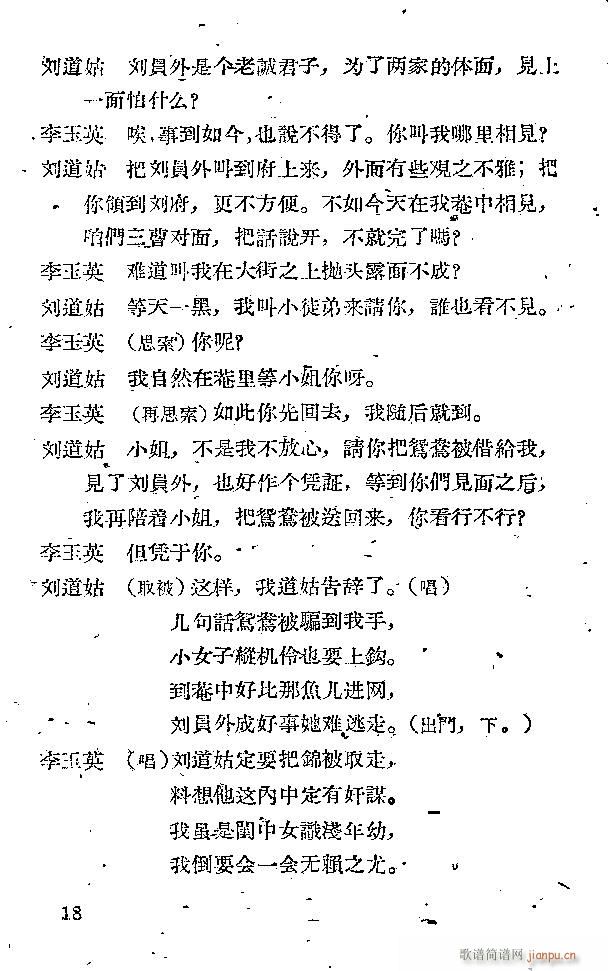 �x�� �x����(���ָ��V)18