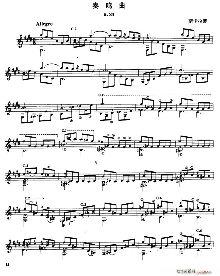 ���Q��k 531 �ŵ伪��(�����V)1