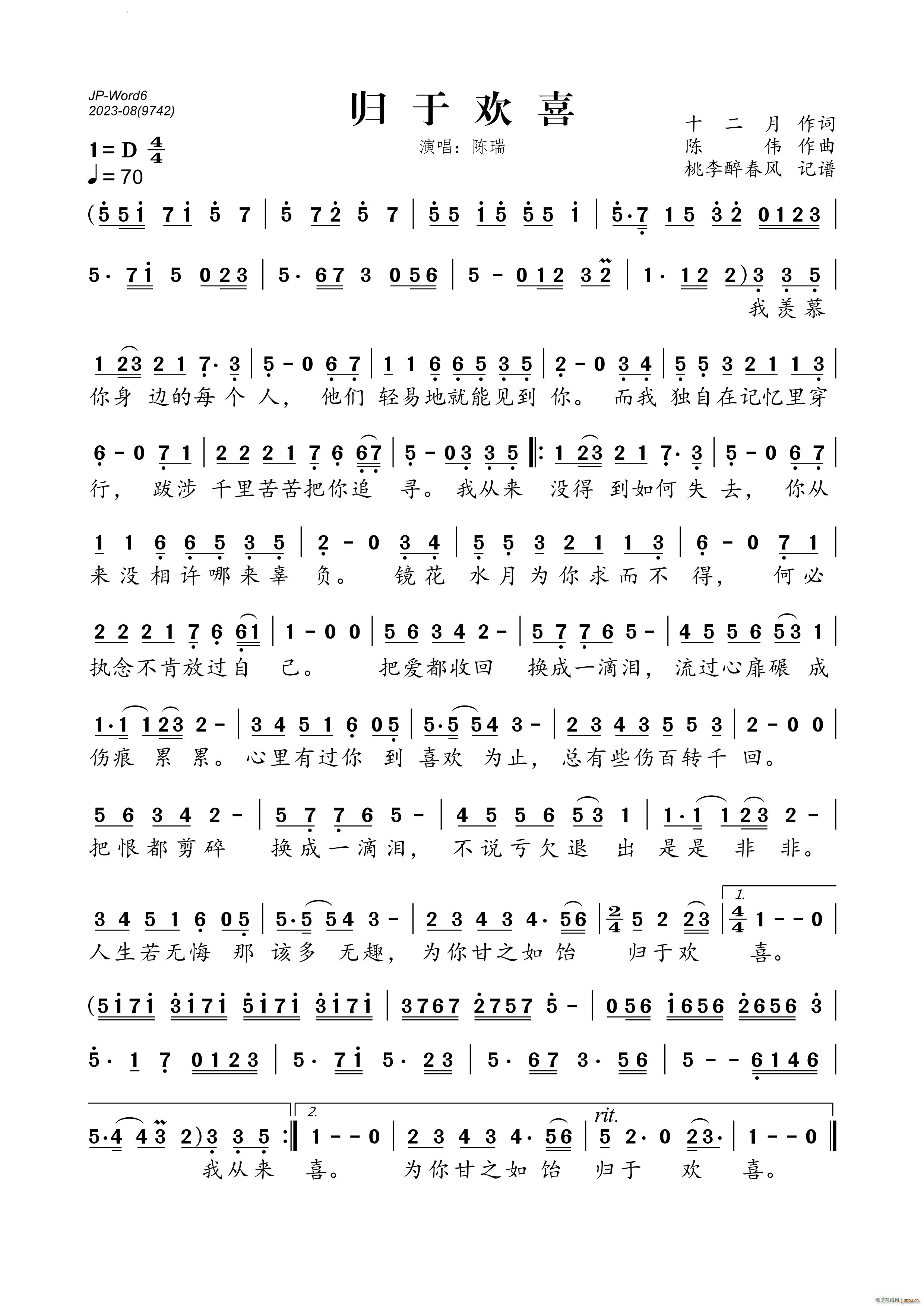 �w�ښgϲ(���ָ��V)1