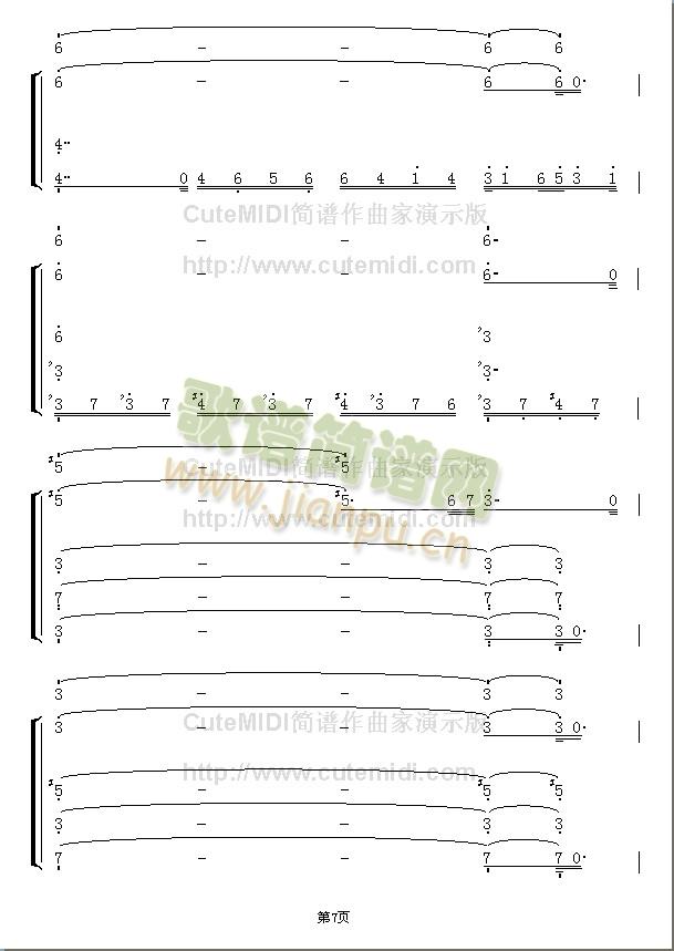 ������һ�׳�����ĸ�(ʮ�ּ�����)7