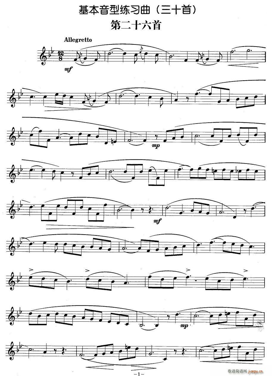 �������;������ڶ�ʮ����(ʮ�ּ�����)1