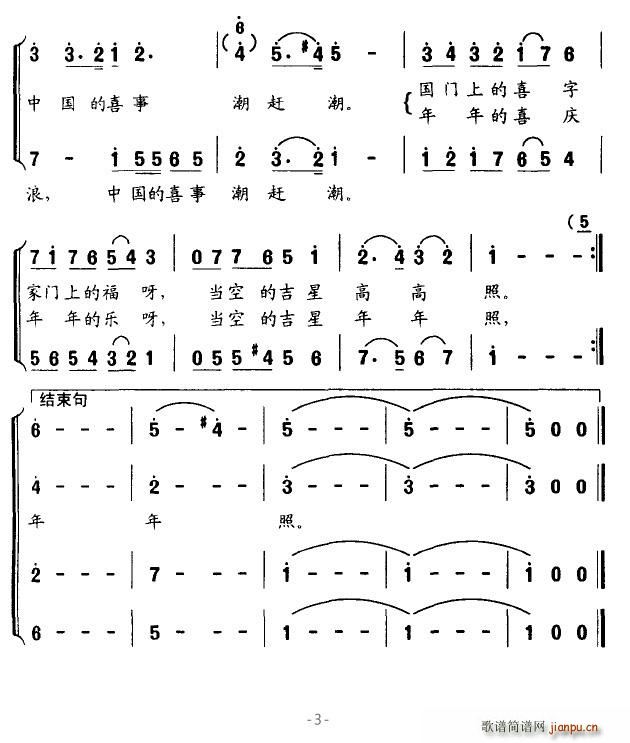 �Ї���ϲ��(���ָ��V)3