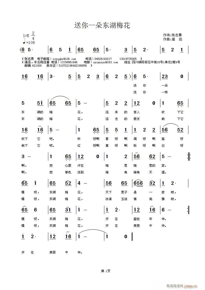 ����һ��|��÷��(���ָ��V)1