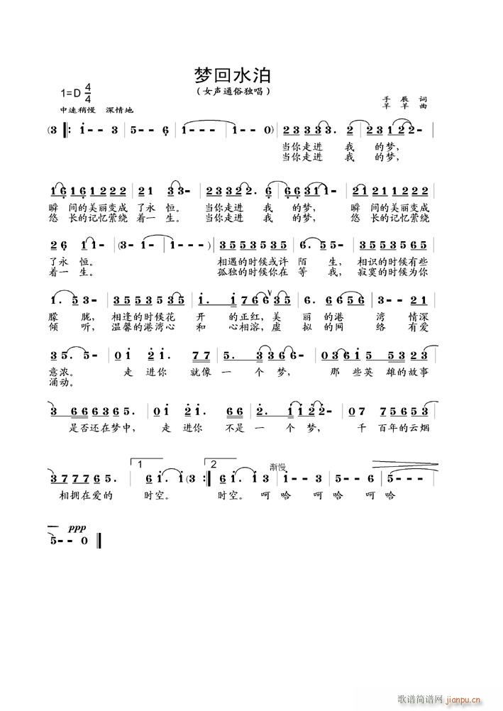 ��(m��ng)��ˮ��(���ָ��V)1