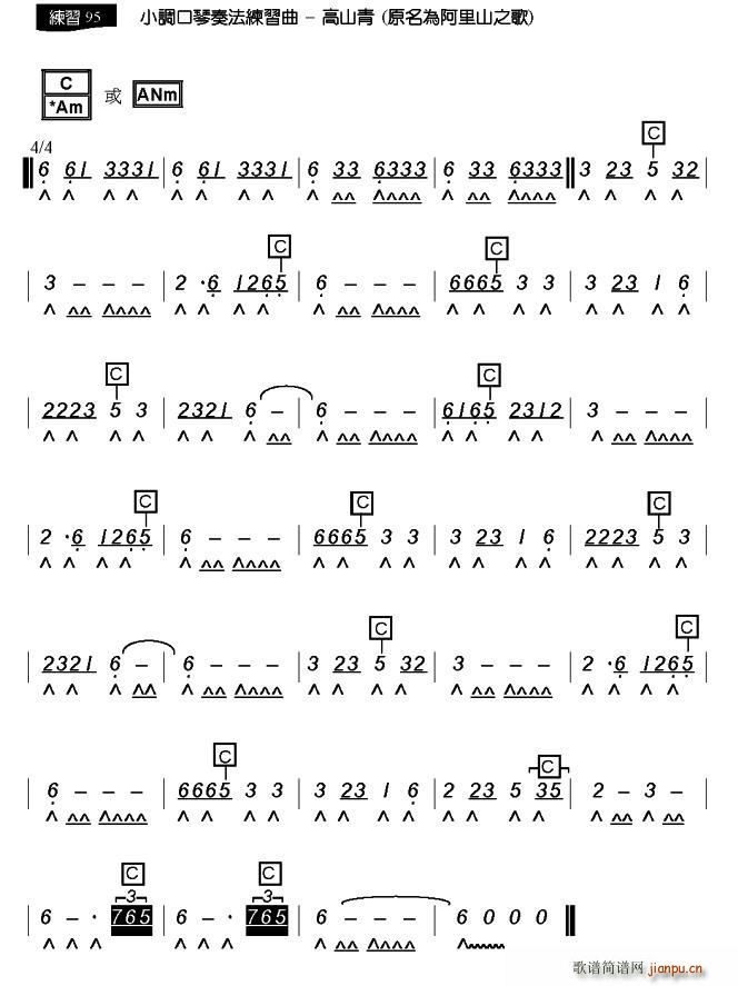 ��ɽ�� ԭ�� ����ɽ֮��(�����V)1