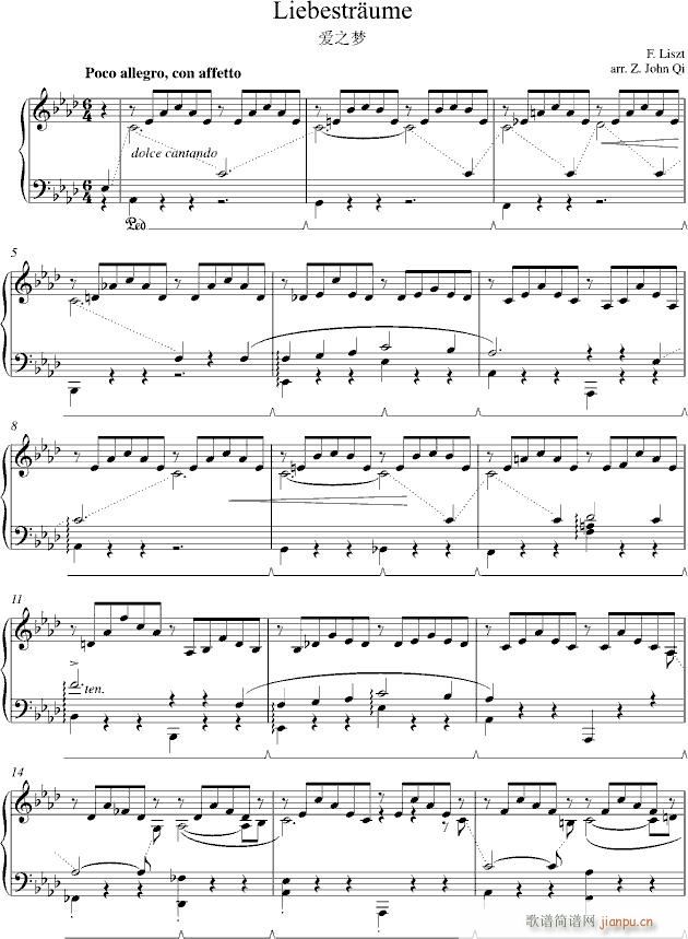 Liebestr&aumlum(����V)1