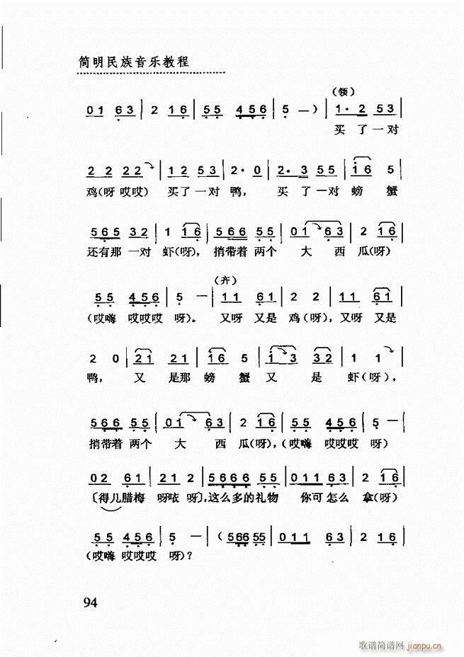 ��(ji��n)����������(l�� )�̳� 61 120(ʮ�ּ�����)34