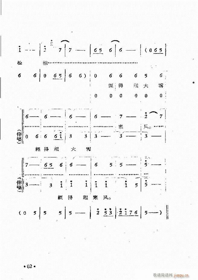 ����ԥ��Ժ�F����ǻ�x�� �ڶ���(ԥ�����V)65