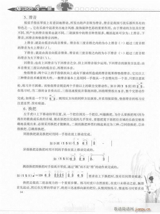 �����𲽌W(xu��)�����p�����T(m��n)1-20(�����V)14